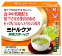 大正製薬 ミドルケア 粉末スティック (4g×30包) リビ...
