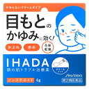 【第2類医薬品】資生堂 IHADA イハダ プリスクリードi (6g) ノンステロイド 【セルフメディケーション税制対象商品】