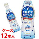 《ケース》 カルピス カルピス カロリー60%オフ (470mL)×12本 希釈タイプ 乳酸菌飲料 ツルハドラッグ