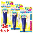 《セット販売》　明色 プラセホワイター 薬用美白アイクリーム (30g)×3個セット 目元