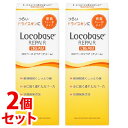 《セット販売》　第一三共ヘルスケア ロコベースリペア クリーム (30g)×2個セット 皮