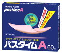 【第3類医薬品】祐徳薬品工業 パスタイムA (60
