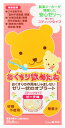 【◇】 龍角散 おくすり飲めたね スティックタイプ ピーチ味...