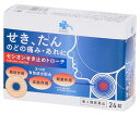 【第2類医薬品】くらしリズム メディカル 健栄製薬
