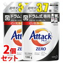 《セット販売》 花王 アタックゼロ ドラム式専用 超特大 つ...