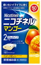 【第(2)類医薬品】グラクソ・スミスクライン ニコ