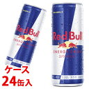 《ケース》 レッドブル エナジードリンク 缶 (185mL×...