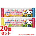 《セット販売》 エイワ ハローキティ いちごゼリーマシュマロ...