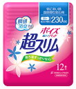 ポイズ 肌ケアパッド 超スリム 特に多い時 長時間も安心用 230cc (12枚) 【医療費控除対象品】