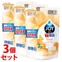 《セット販売》　P&G 食洗機用ジョイ オレンジピール成分入り つめかえ用 (490g)×3個セット 詰め替え用 食器洗い乾燥機専用洗剤　【P＆G】