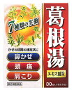 【第2類医薬品】北日本製薬 葛根湯エキス顆粒SKT (30包) 鼻かぜ 頭痛 肩こり