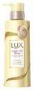 ユニリーバ LUX ラックス スーパーリッチシャイン ダメージリペア 補修コンディショナー ポンプ (260g)