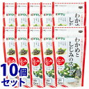 《セット販売》 加藤産業 カンピー わかめとしじみのスープ (60g)×10個セット インスタントスープ ※軽減税率対象商品