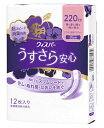 P&G ウィスパー うすさら安心 特に多い時も1枚で安心 220cc (12枚) 女性用 尿とりパッド 尿ケアパッド 【P&G】 【医療費控除対象品】