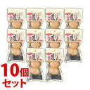 《セット販売》 ちさと東 いちど食べたらもうたま卵 一味唐辛子入 (2個入)×10個セット 煮卵 ※軽減税率対象商品