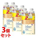 【特売】 《セット販売》 花王 メリット コンディショナー つめかえ用 (340mL×2個)×3個セット 詰め替え用 【医薬部外品】
