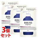 《セット販売》 コーセーコスメポート サロンスタイル ビオリス ヴィーガニー ボタニカル ヘアコンディショナー スムース つめかえ用 (340mL)×3個セット 詰め替え用