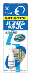 【第2類医薬品】大正製薬 <strong>パブロン</strong>点鼻JL (15mL) <strong>点鼻薬</strong> 急性鼻炎 アレルギー性鼻炎 鼻水 鼻づまり　【セルフメディケーション税制対象商品】