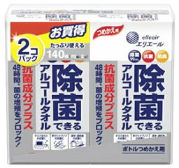 大王製紙 エリエール 除菌できるアルコールタオル 抗菌成分プラス つめかえ用 (70枚×2個) 詰め替え用 ウエットティッシュ