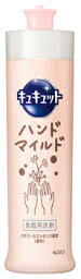 花王 <strong>キュキュット</strong> <strong>ハンドマイルド</strong> カモミールの香り 本体 (230mL) 食器用洗剤