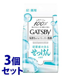 【特売】　《セット販売》　マンダム GATSBY ギャツビー フェイシャルペーパー せっけんの香り 徳用タイプ (42枚)×3個セット 男性用 <strong>洗顔シート</strong>