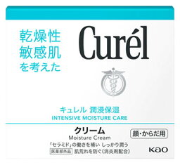 花王　<strong>キュレル</strong>　<strong>クリーム</strong>　ジャー　顔・からだ用　(<strong>90g</strong>)　敏感肌用 ボディ<strong>クリーム</strong> curel セラミド 肌荒れ 潤い　医薬部外品