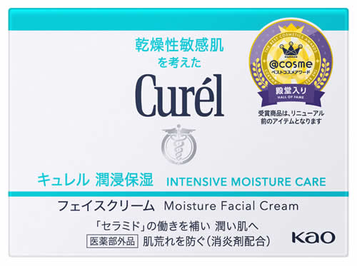 <strong>花王</strong> <strong>キュレル</strong> <strong>潤浸保湿</strong> <strong>フェイスクリーム</strong> (40g) curel 敏感肌用クリーム　【医薬部外品】
