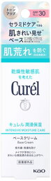 花王 <strong>キュレル</strong> 潤浸保湿 ベースクリーム SPF30 PA+++ (30g) 顔用 <strong>日焼け止め</strong> curel　【医薬部外品】