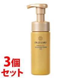 《セット販売》　ドクターシーラボ エンリッチリフト ウォッシングフォームEX (150mL)×3個セット 洗顔料 洗顔フォーム　【送料無料】　【smtb-s】