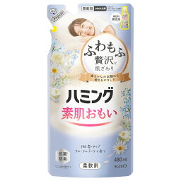 <strong>花王</strong> <strong>ハミング</strong> <strong>フローラルブーケの香り</strong> つめかえ用 (480mL) 詰め替え用 <strong>柔軟剤</strong>