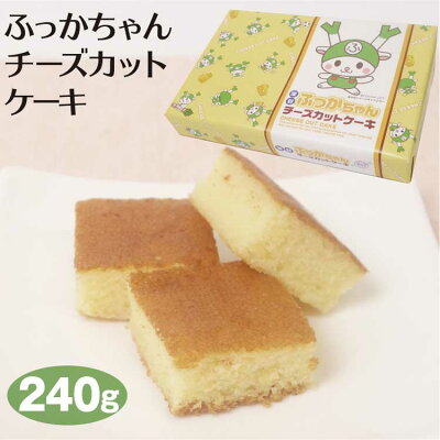 チーズカットケーキ