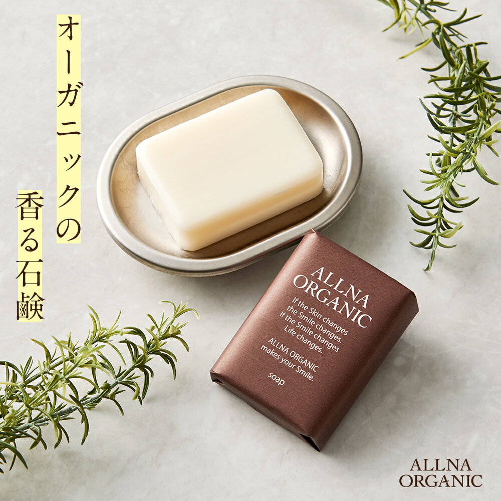 洗顔石鹸おすすめ人気ランキング10 敏感肌 乾燥肌対策 美肌になる Ecoko