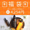 『竹』【 福袋 2020 楽天 限定 】 総額6,274円相...
