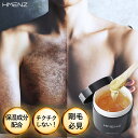 HMENZ メンズ 脱毛ワックス ブラジリアンワックス 男性 「 デリケートゾーン vio/ボディ 用」(シート100枚 ヘラ10本)200g