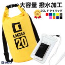 ドライバッグ 防水 リュック ショルダー バッグ 20L 大...