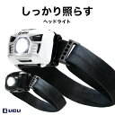 ヘッドライト 充電式 防水 LED センサー 機能 登山 釣...
