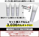 【2,980円お得!3本セットご注文でさらに1本プレゼント ...
