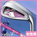 【最大15,000円OFFクーポン!お買い物マラソン】《あす楽》【レディス/女性用】ダンロップ ゼクシオ10 MP1000L ボルドーカラー アイアン (5本セット)