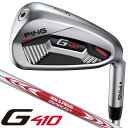 《あす楽》PING ピン G410 NS-PROモーダス TOUR105 アイアン(6本セット)