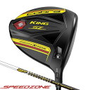 【ポイント最大23倍!4月10日24時間限定!】《あす楽》コブラ キング スピードゾーン エクストリーム TOUR AD forSZ ドライバー