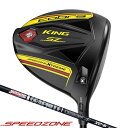 【ポイント最大23倍!4月10日24時間限定!】《あす楽》コブラ キング スピードゾーン エクストリーム TOUR AD(XC-6) ドライバー