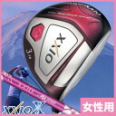 《あす楽》【レディース/女性用】ダンロップ ゼクシオ10 ボルドーカラー MP1000L