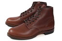 Red Wing(レッドウィング) BECKMAN FLATBOX(ベックマン フラットボックス) 9063 ティーク