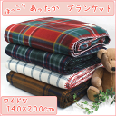 【即日発送】 一枚で あたたかい 保温フリース カラフルチェ...