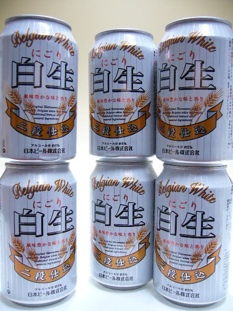 ٥륮̣襤ӡ٥른󡦥ۥ磻ȡˤ330ml̡6ȡڥ祳졼1ա