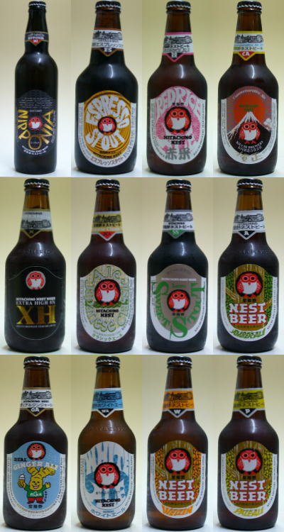 【要冷蔵商品】常陸野(ひたちの)ネストビール　飲み比べ12本セット世界で最も権威あるビールコンテストで世界一に認定★