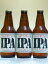 ラグニタス IPA 6.2% 355ml×3本組 【要冷蔵商品】【クラフトビール】【アメリカ】【Lagunitas】