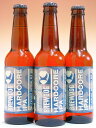 ブリュードッグ・ハードコア・インペリアルIPA 9.2% 330ml×3本組 【クラフトビール】【スコットランド】【BrewDog】【終売品】