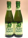ブーン・ファロ(ランビック) 5.0% 250ml×2本組 【ビール】【ベルギー】