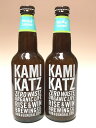 KAMIKATZ（カミカツ）　モーニングサマーIPA　5％　330ml×2本組　【クラフトビール】【徳島県上勝町】【要冷蔵商品】【10月新商品】